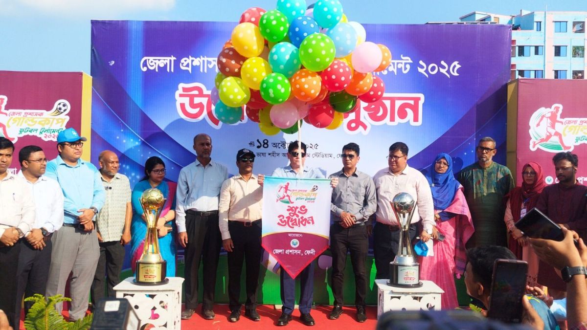 ফেনীতে জেলা প্রশাসক গোল্ডকাপ ফুটবল টুর্নামেন্ট শুরু