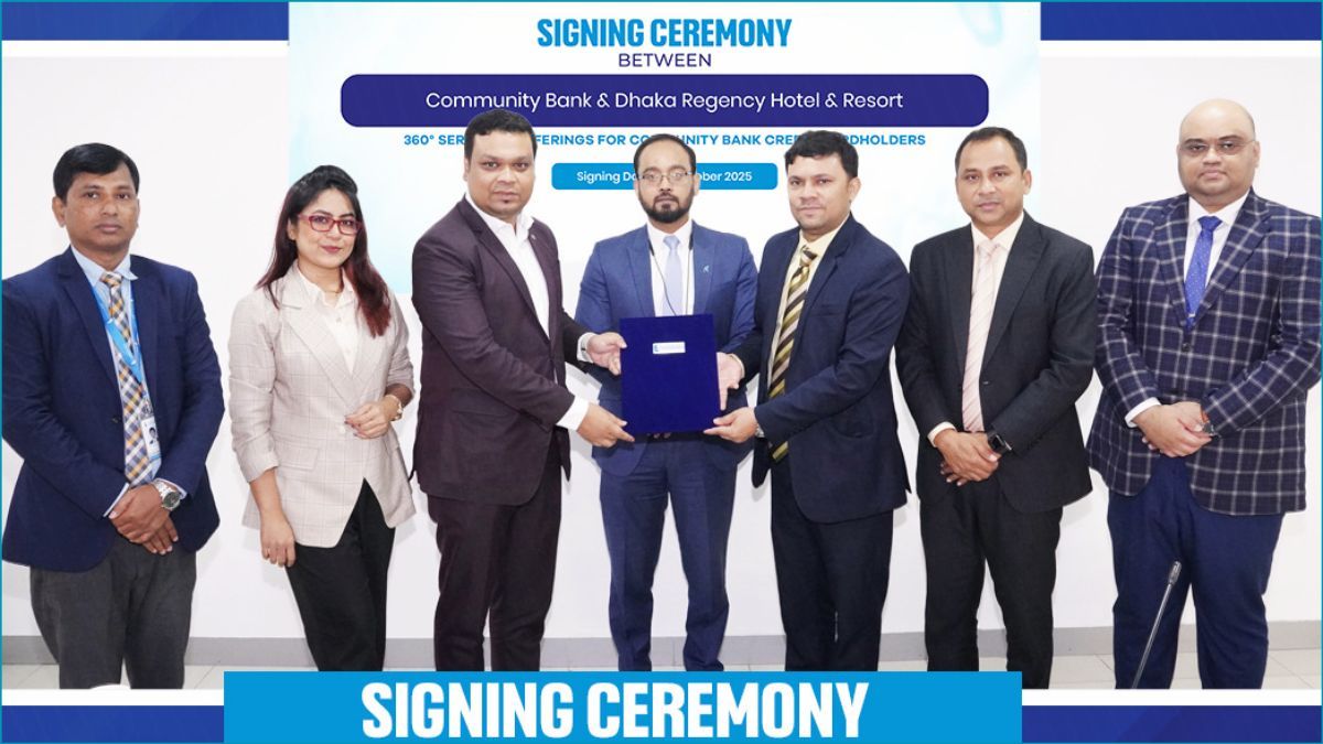 কমিউনিটি ব্যাংক ও ঢাকা রিজেন্সির মধ্যে কৌশলগত অংশীদারত্ব চুক্তি
