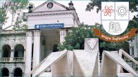 জবিতে গবেষণায় ৫০ লাখ টাকার বরাদ্দ, সুবিধা পাবেন ৩৫৪ শিক্ষার্থী