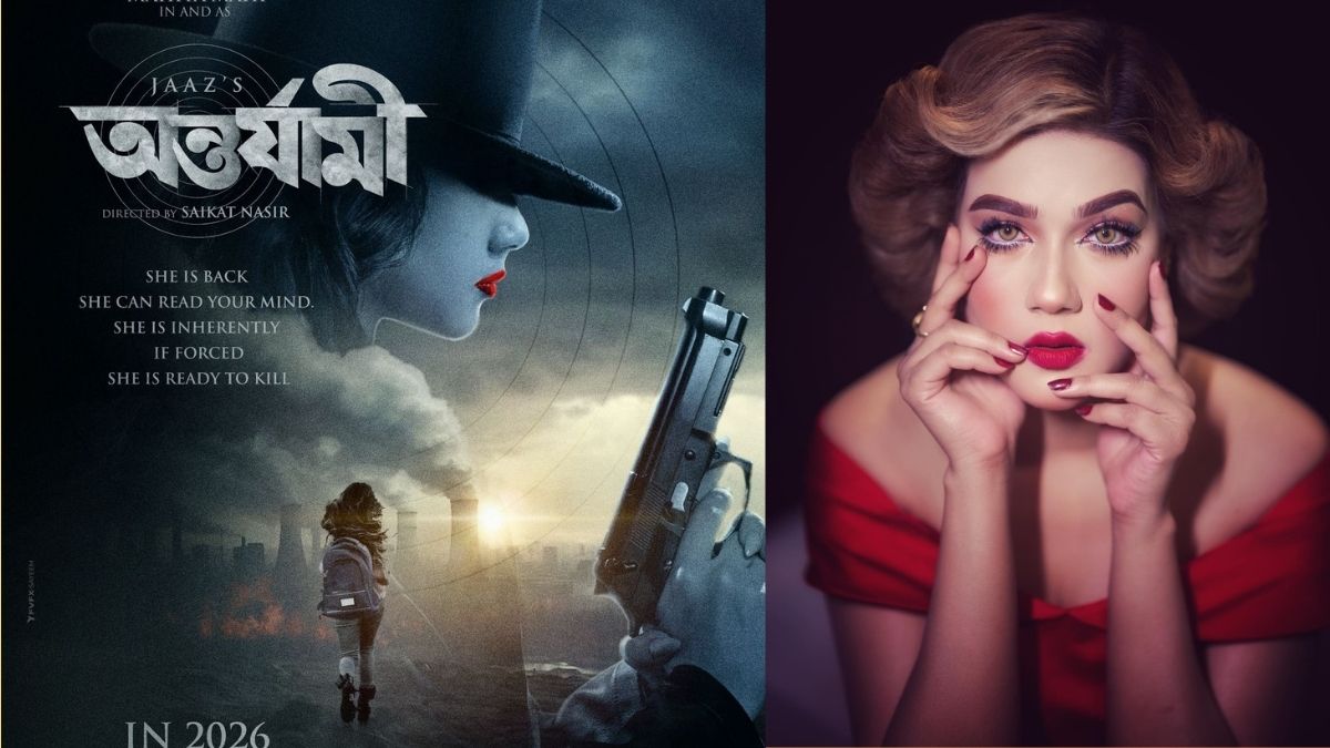 ‘অন্তর্যামী’ হয়ে ভয়ংকর প্রত্যাবর্তন ঘটতে যাচ্ছে মাহিয়া মাহির!