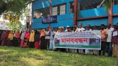 জামালপুরে ভোট কেন্দ্র পুনঃবহালের দাবিতে মানববন্ধন