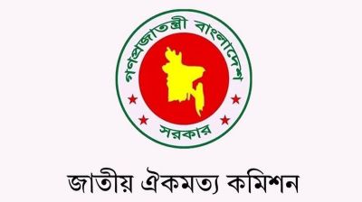 জুলাই সনদ বাস্তবায়নে অনিশ্চয়তা, সন্ধ্যায় ‘অতি জরুরি’ বৈঠক