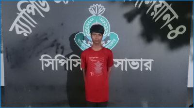 হাঁসের খামারের আড়ালে দেশি মদের কারখানা, যুবক গ্রেপ্তার