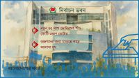 তরুণদের ভোটই হতে পারে নির্বাচনের ‘গেম চেঞ্জার’