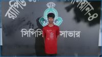 হাঁসের খামারের আড়ালে দেশি মদের কারখানা, যুবক গ্রেপ্তার