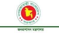 ৪ জেলায় নতুন ডিসি