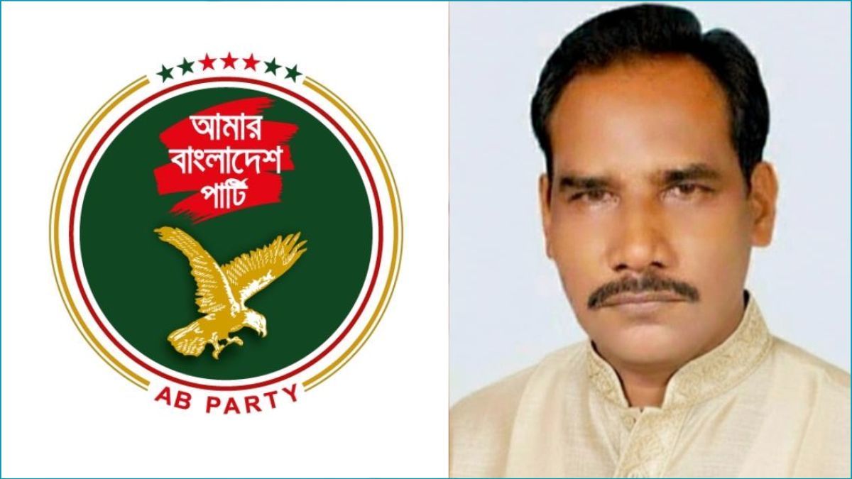 ঝালকাঠি-২ আসনে এবি পার্টির প্রার্থী শেখ জামাল হোসেন