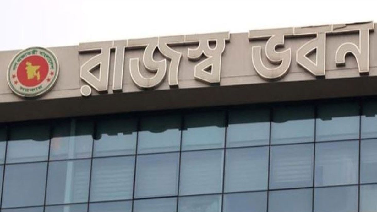 ২০২৫-২৬ অর্থবছরের প্রথম তিন মাসে রেকর্ড পরিমাণ রাজস্ব আদায়