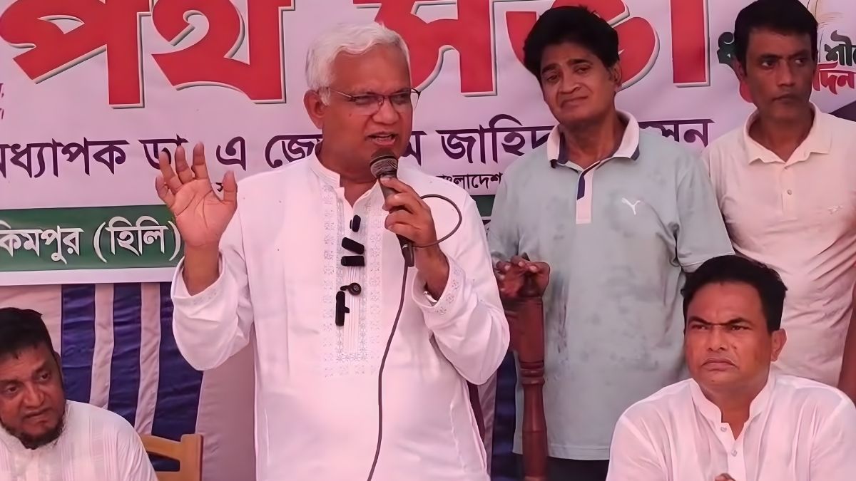 কিছু দল ধর্মের অপব্যাখ্যা করে জনগণকে প্রভাবিত করতে চায় : ডা. জাহিদ