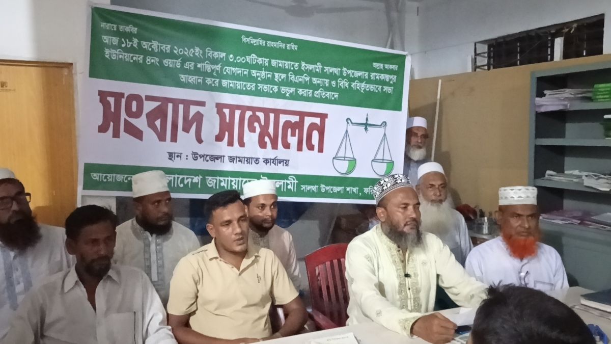 সালথায় জামায়াতের জনসভায় ভন্ডুল করে দিল বিএনপি