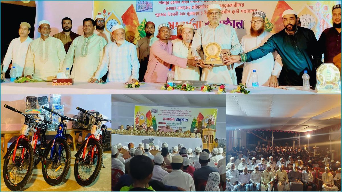 ৪১ দিন জামাতে নামাজ পড়ায় ৬০ শিশু-কিশোর পেল সাইকেল ও উপহার