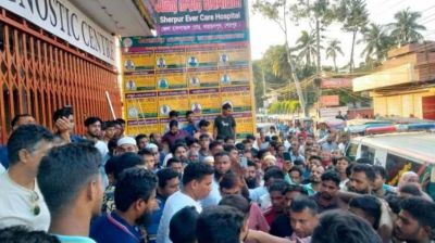 সিজার করাতে এসে নারীর মৃত্যু, হাসপাতাল অবরুদ্ধ