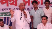 কিছু দল ধর্মের অপব্যাখ্যা করে জনগণকে প্রভাবিত করতে চায় : ডা. জাহিদ