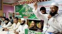 ছাগলনাইয়ায় জামায়াতের যুব সমাবেশ অনুষ্ঠিত