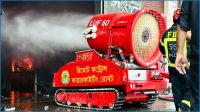 বিমানবন্দরের আগুন নেভাতে এবার রোবট নামাল ফায়ার সার্ভিস