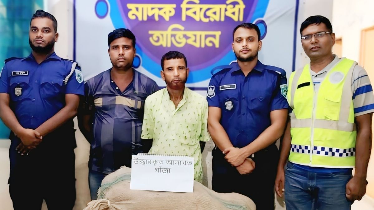 কুড়িগ্রামে ২ মণ গাঁজাসহ মাদক কারবারি গ্রেপ্তার