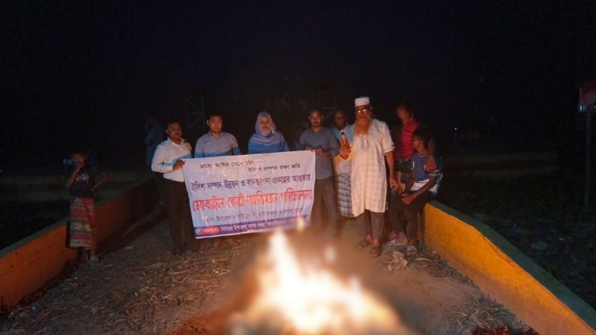 মেঘনায় ১ লাখ মিটার কারেন্টজাল জব্দ