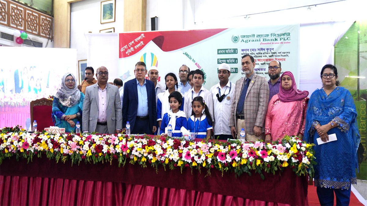 অগ্রণী ব্যাংকে তারুণ্যের উৎসব উপলক্ষে গ্রাহক সেবা পক্ষ উদ্বোধন