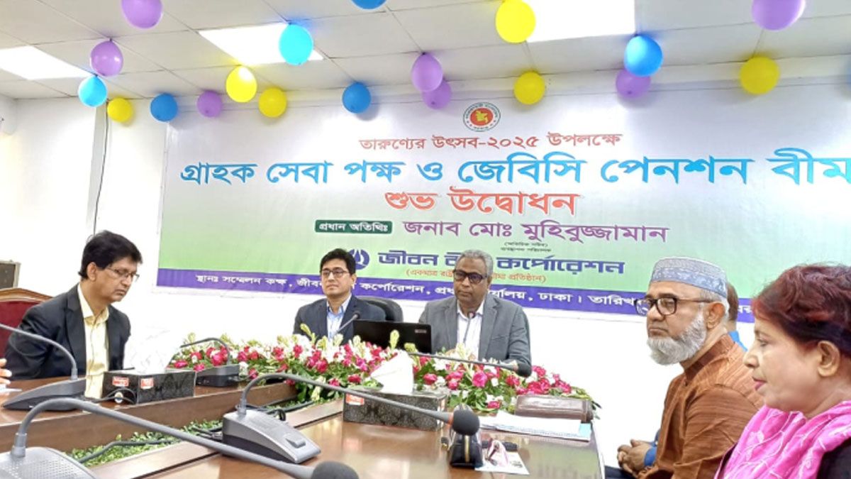 জীবন বীমার পেনশন স্কিমের দাবির অর্থ আয়করমুক্ত : এমডি মুহিবুজ্জামান