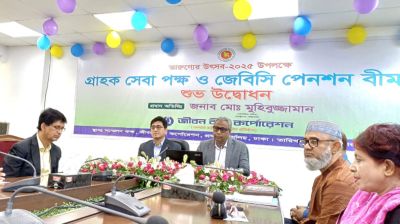 জীবন বীমার পেনশন স্কিমের দাবির অর্থ আয়করমুক্ত : এমডি মুহিবুজ্জামান