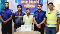 কুড়িগ্রামে ২ মণ গাঁজাসহ মাদক কারবারি গ্রেপ্তার