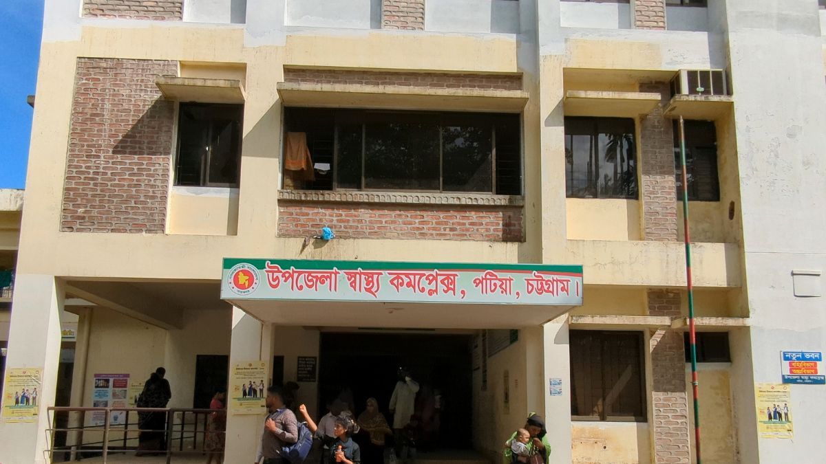 পটিয়ায় হাসপাতালের পাশের জঙ্গলে সন্তান প্রসব, তদন্ত কমিটি গঠন