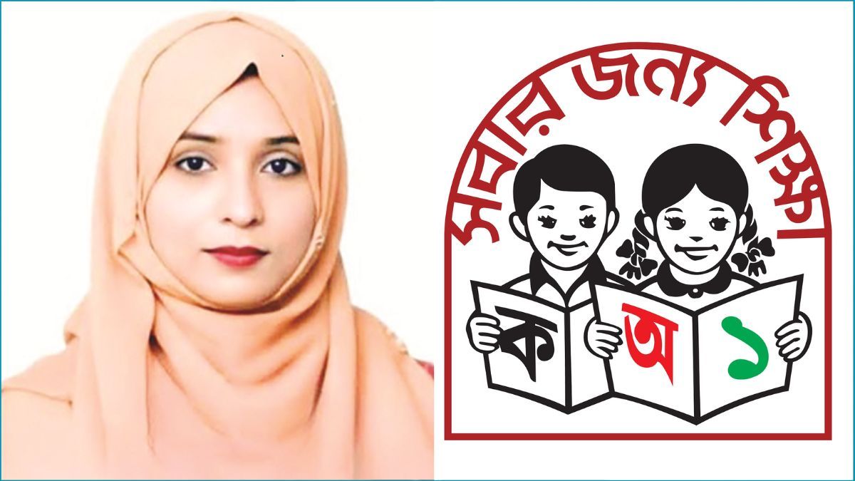 প্রাথমিক বৃত্তি পরীক্ষা : শিক্ষার্থীদের করণীয়
