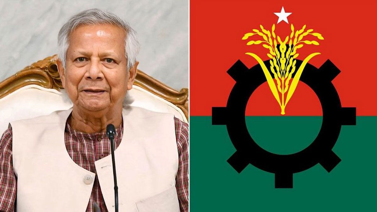 সন্ধ্যায় প্রধান উপদেষ্টার সঙ্গে সাক্ষাৎ করবে বিএনপির প্রতিনিধিদল