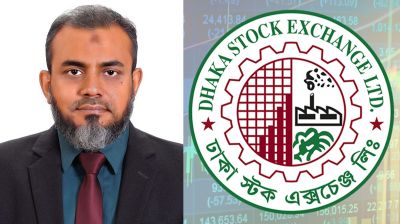 ডিএসইর ফিন্যান্স অ্যান্ড একাউন্টসের নতুন জিএম বেনী আমিন