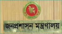 ৯ সচিবকে বাধ্যতামূলক অবসর