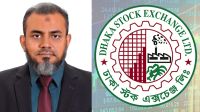 ডিএসইর ফিন্যান্স অ্যান্ড একাউন্টসের নতুন জিএম বেনী আমিন