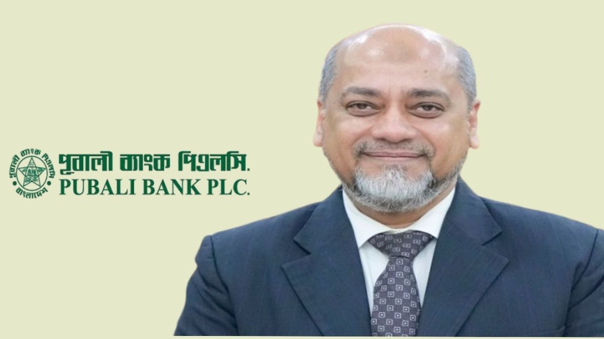 পূবালী ব্যাংক : ঐতিহ্যের ধারায় আধুনিক ব্যাংকিংয়ের নবযাত্রা