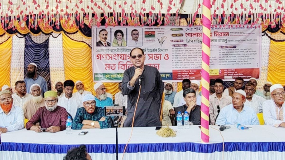 ৩১ দফা প্রতিটি নাগরিকের অধিকার নিশ্চিত করার সুদূরপ্রসারী রোডম্যাপ : জিএম সিরাজ