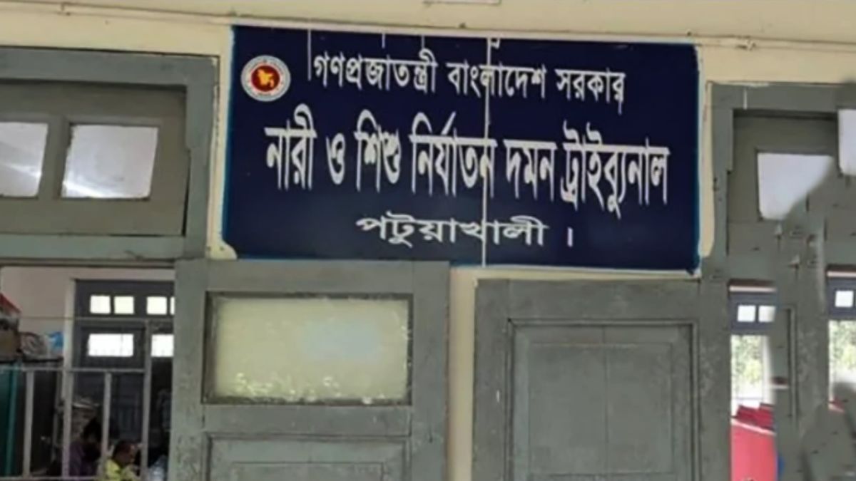 পটুয়াখালীতে লামিয়া ধর্ষণ মামলায় ৩ জনের কারাদণ্ড