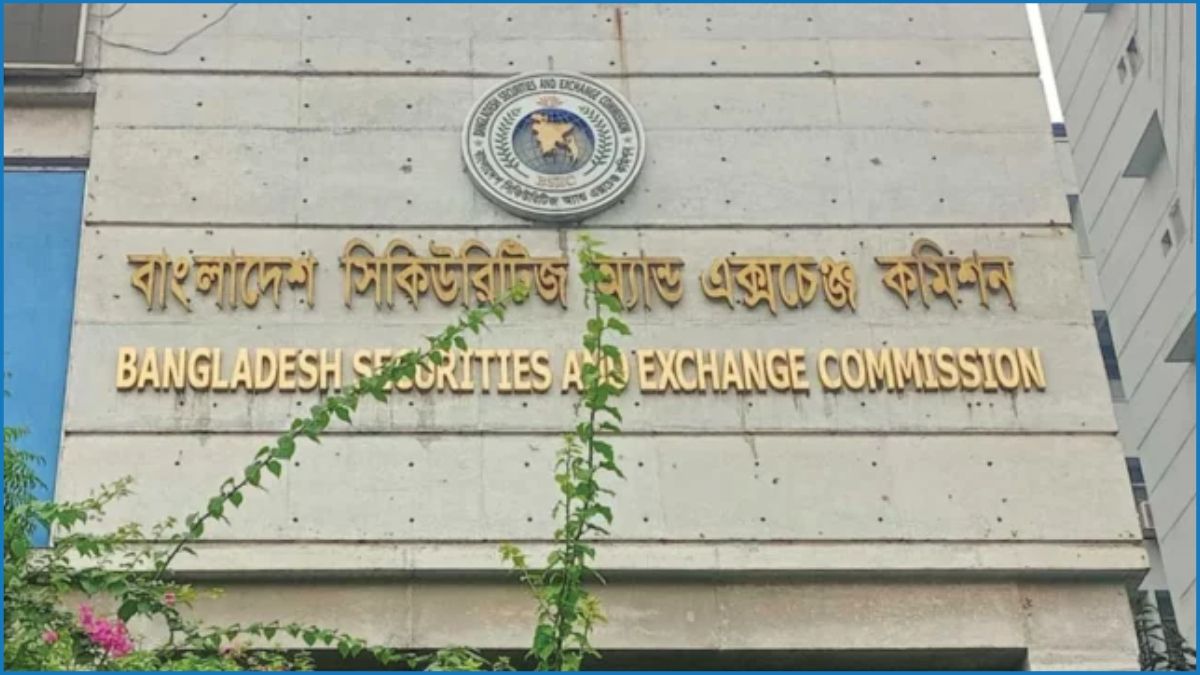 মিউচুয়াল ফান্ড বিধিমালা সংশোধনের মাধ্যমে পুঁজিবাজার সংস্কার শুরু