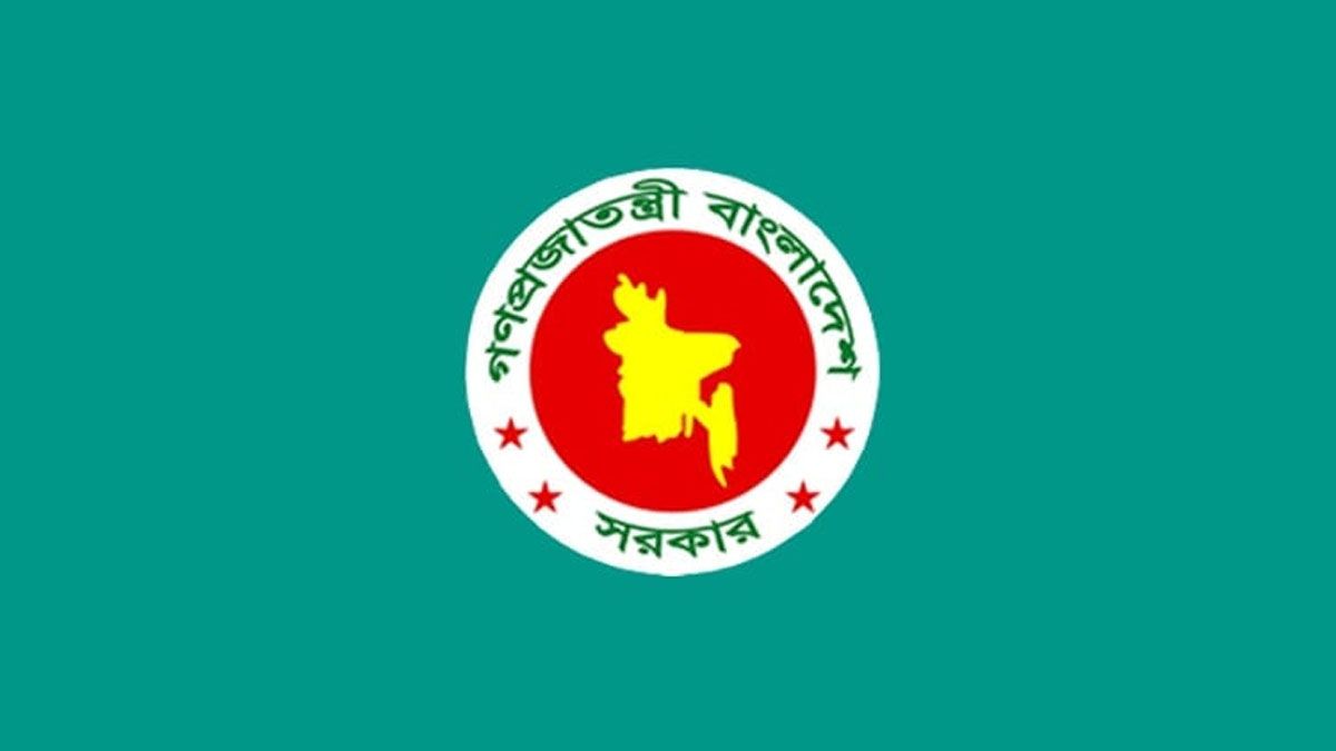 পরিশোধিত জ্বালানি তেল আমদানি করবে সরকার