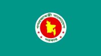 পরিশোধিত জ্বালানি তেল আমদানি করবে সরকার