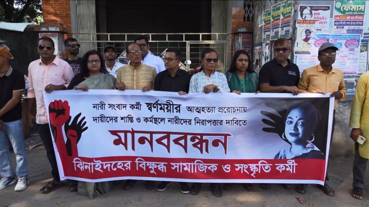 স্বর্ণময়ীর আত্মহত্যায় প্ররোচনাকারীর শাস্তির দাবিতে ঝিনাইদহে মানববন্ধন