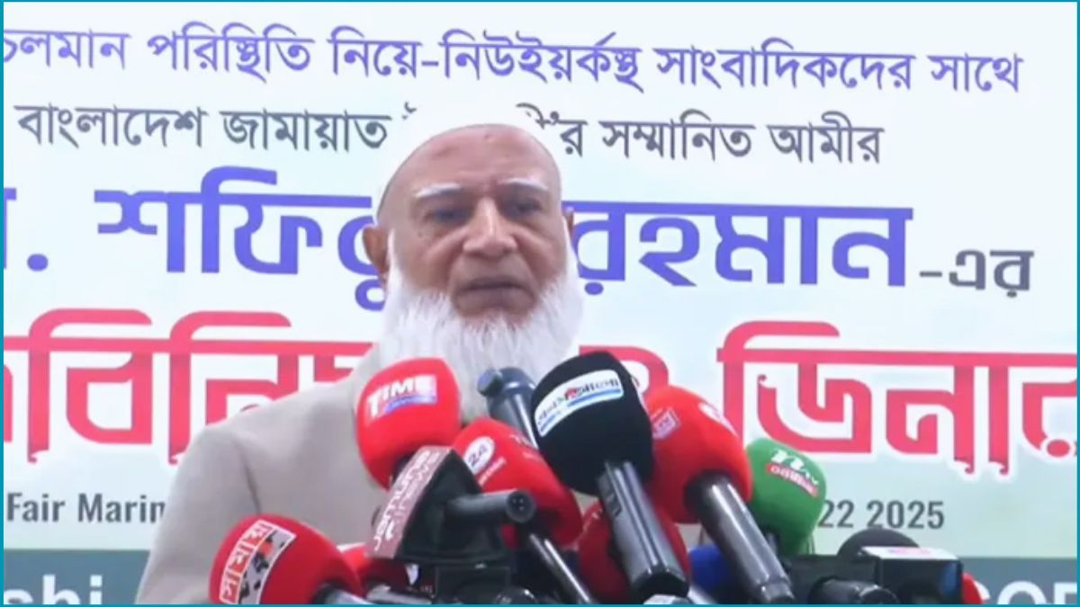 শুধু ৭১ নয়, ৪৭ থেকে সব ভুলের জন্য ক্ষমা চাই : জামায়াত আমির