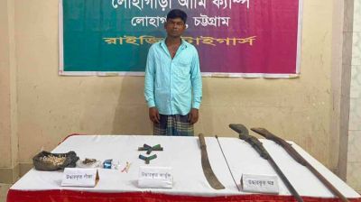 লোহাগাড়ায় মুরগির ফার্ম থেকে বন্দুক ও মাদকসহ যুবক গ্রেপ্তার