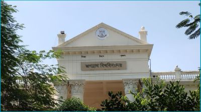 জবির বিশেষ বৃত্তির আবেদনের সময় বাড়ল