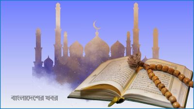 আল্লাহ তায়ালা শিরক ক্ষমা করেন না
