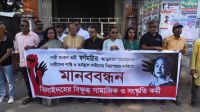 স্বর্ণময়ীর আত্মহত্যায় প্ররোচনাকারীর শাস্তির দাবিতে ঝিনাইদহে মানববন্ধন