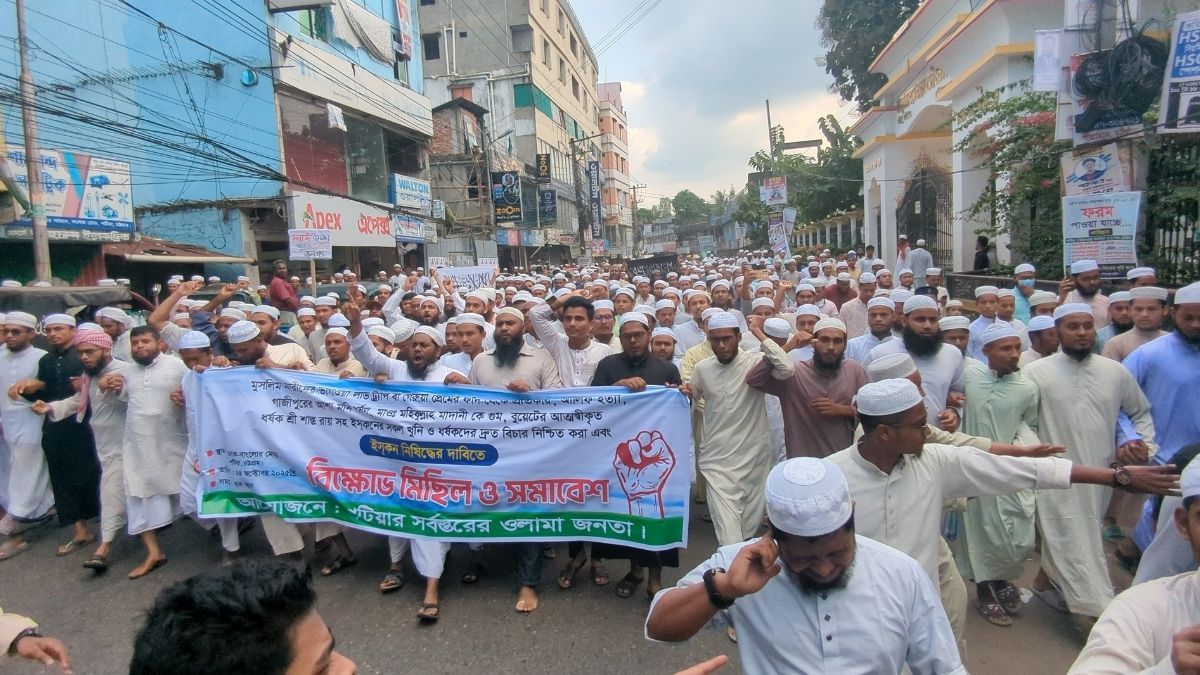 ইসকন নিষিদ্ধের দাবিতে উত্তাল পটিয়া