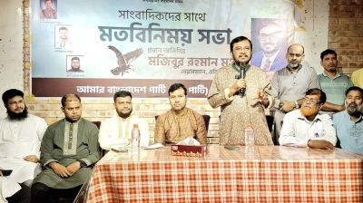 তিনটি রাজনৈতিক দলকে খুশি করার চেষ্টা করছে সরকার : মজিবুর রহমান মঞ্জু