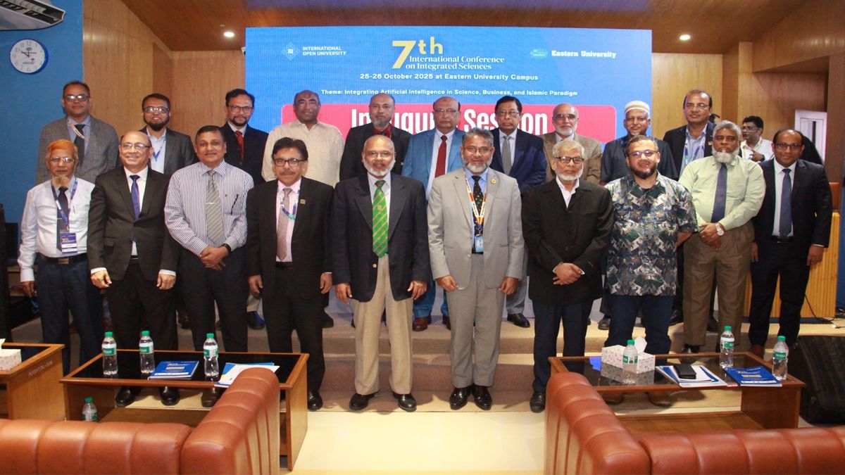 ইস্টার্ন ইউনিভার্সিটিতে ৭ম আন্তর্জাতিক সম্মেলন অনুষ্ঠিত
