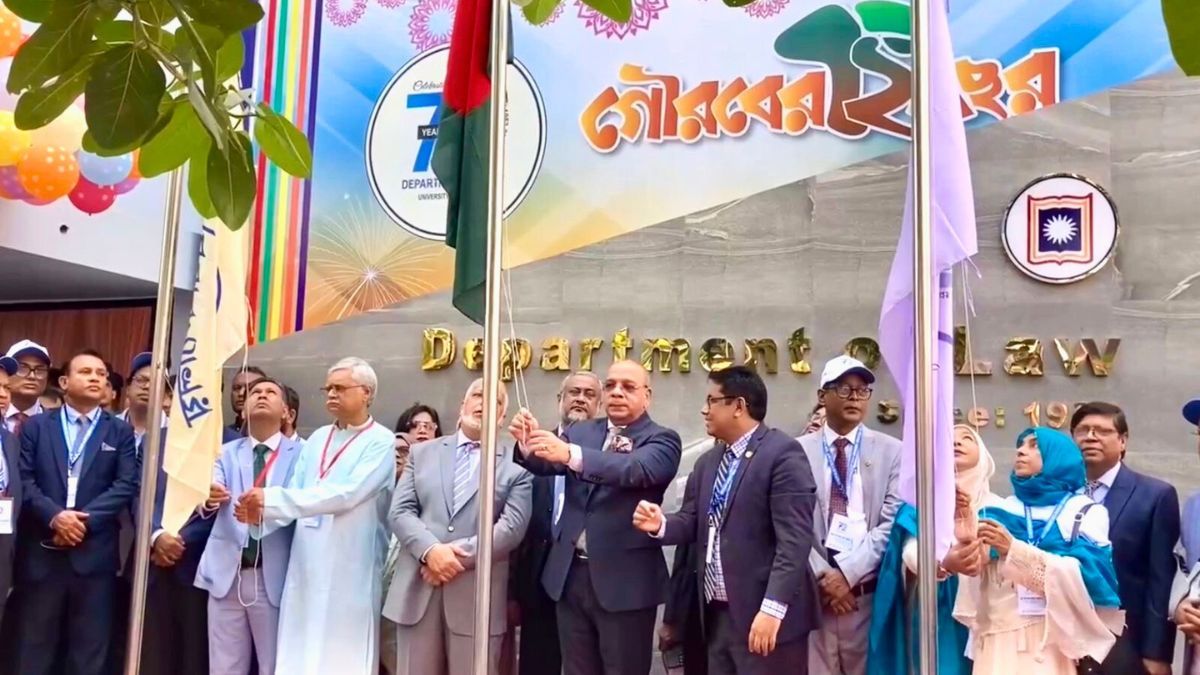 রাবিতে শতাধিক বিচারপতির অংশগ্রহণে আইন বিভাগের পুনর্মিলনী অনুষ্ঠিত