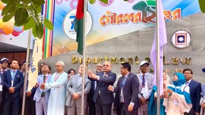 রাবিতে শতাধিক বিচারপতির অংশগ্রহণে আইন বিভাগের পুনর্মিলনী অনুষ্ঠিত