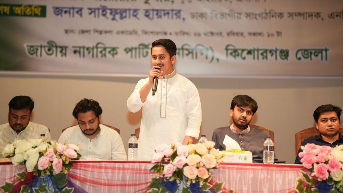 বিএনপি-জামায়াত এককভাবে দেশের নেতৃত্ব দিতে পারবে না : সারজিস