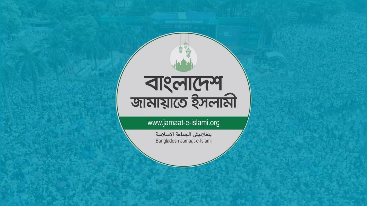 জামায়াত আমিরের নিঃশর্ত ক্ষমা প্রার্থনা ইতিবাচক